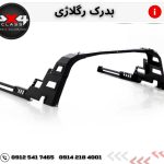رولبار رگلاژی