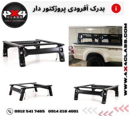 بدرک آفرودی