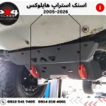 قلاب بکسل (SNATCH STRAP)