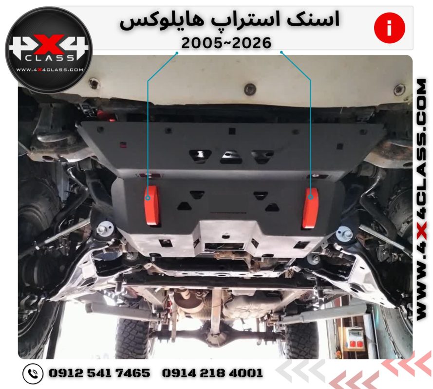 قلاب بکسل (SNATCH STRAP)