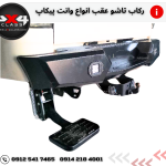 رکاب تاشو