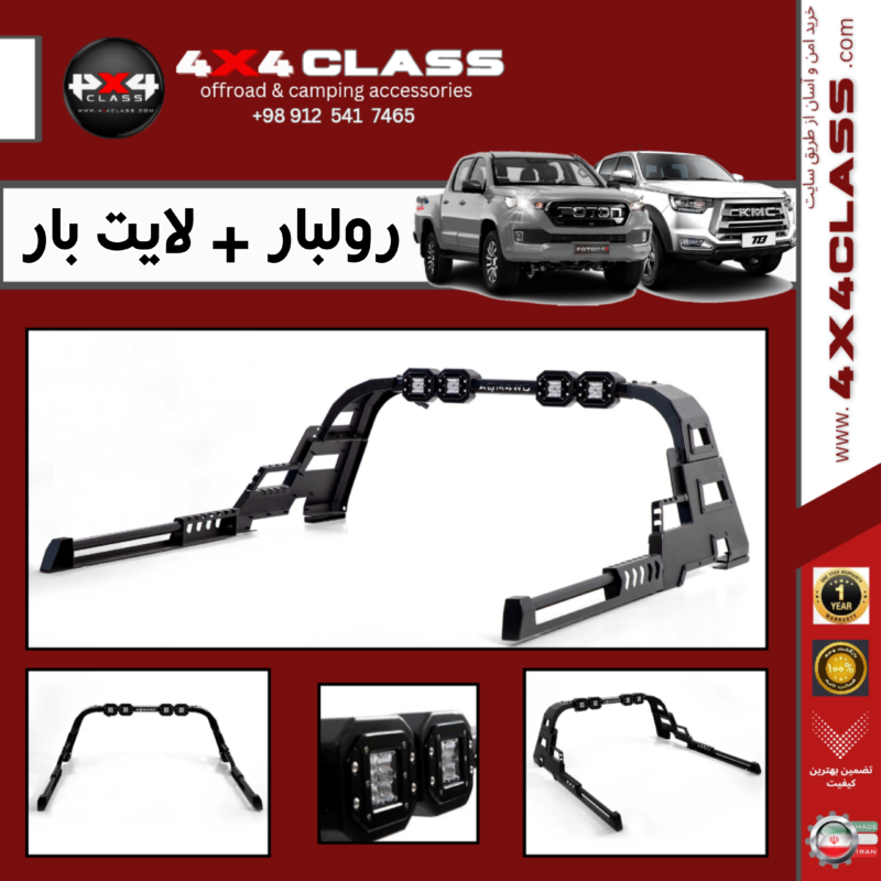 بدرک آفرودی