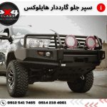 سپر آفرود تویوتا هایلوکس +2016