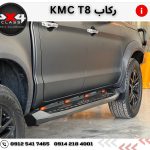 رکاب آفرود