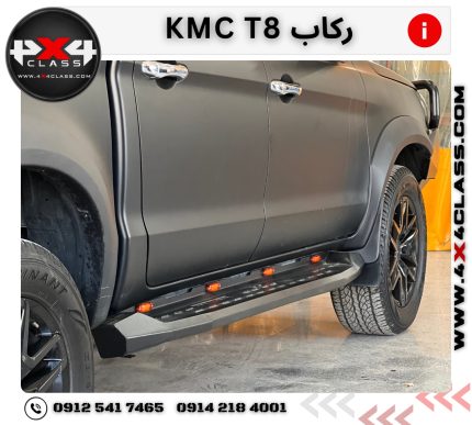 رکاب آفرود