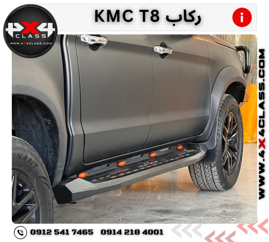 رکاب آفرود