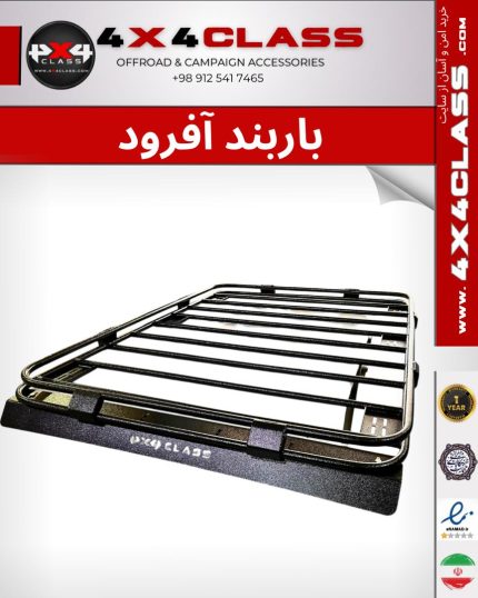 باربند