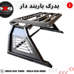 بـِدْرَک آفرودی یونیورسال