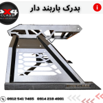 بـِدْرَک آفرودی یونیورسال