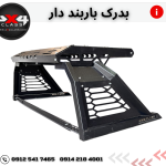 بـِدْرَک آفرودی یونیورسال