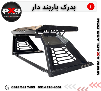 بـِدْرَک آفرودی یونیورسال