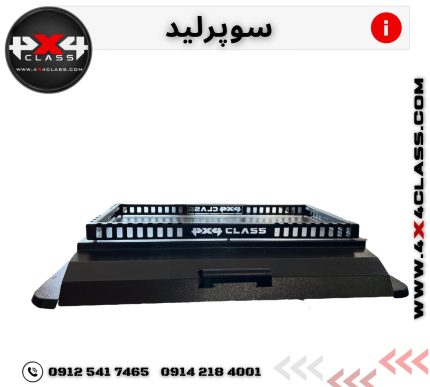 سوپرلید انواع وانت پیکاپ