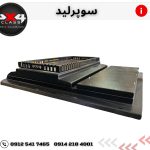 سوپرلید انواع وانت پیکاپ