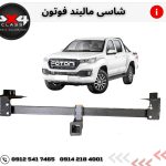 مالبند فوتون