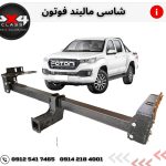 مالبند فوتون