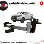 شاسی مالبند تویوتا هایلوکس 2005+