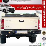 سپر آفرود فوتون تونلند