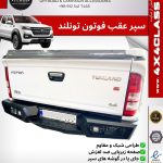سپر آفرود فوتون تونلند