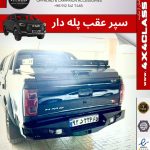 سپر عقب آفرود KMC T8