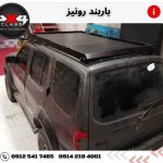 باربند بدون لبه رونیز